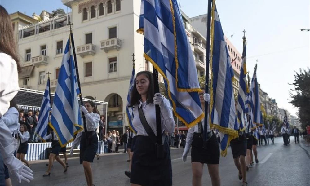 Παρελάσεις 28ης Οκτωβρίου: Μέτρα για την αποτροπή διαδηλώσεων